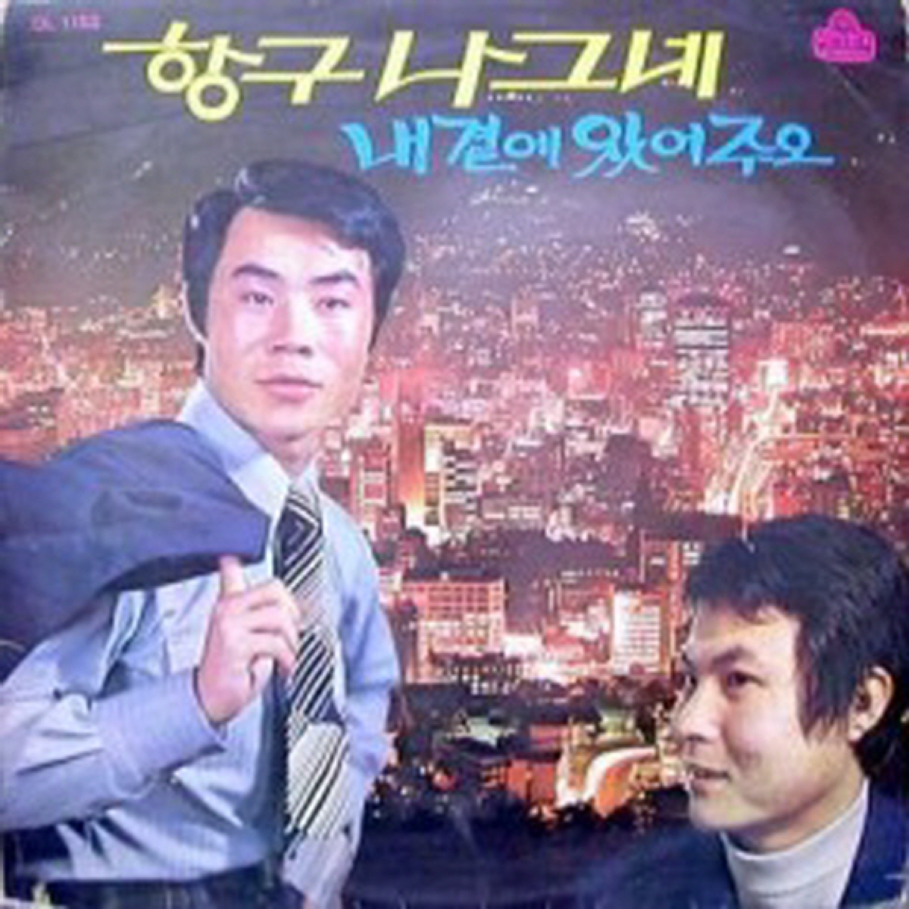 Image Cover